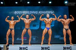 BODYBUILDING ЮНИОРЫ